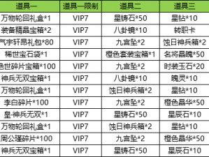 京门风月手游攻略秘籍汇总：实用小技巧大揭秘