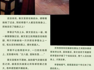 我被吃药的公狂躁3小时半小说-我被吃药的公狂躁 3 小时半，它这样对我