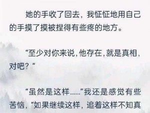 肉多荤文高H学生民工文 工地上的爱情故事：民工与学生的禁忌之爱