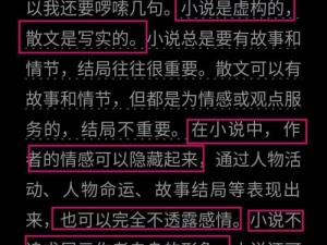 她开始慢迎迎合孩子小说,她是如何慢迎迎合孩子小说世界的？