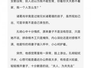 小受肛门塞着东西睡觉会怎样 小受肛门塞着东西睡觉会有什么后果？