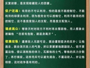 战国归来：基础功能玩法深度解析与技巧指南