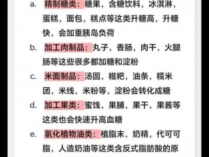 榨病精炼1【如何通过榨病精炼技术提高产品质量？】