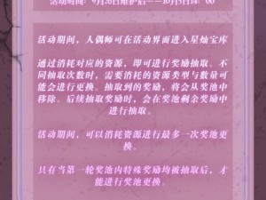 灵魂潮汐：4-6关卡攻略，通关策略详解