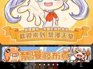 18COMIC-COOL、如何评价 18COMIC-COOL 网站？