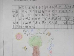 学会揉小花园的正确方法，让你享受更美妙的体验