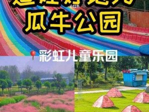 合肥公园30元交易【合肥公园门口 30 元交易？】