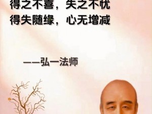 节之交未增减3、节之交未增减 3的下一句是什么？