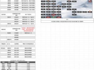 古今江湖每日一码1月15日精彩分享，探寻武林秘籍与时代变迁的交融之韵