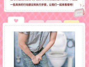 下面不够硬是什么原因引起的(下面不够硬是什么原因引起的？)