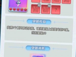 灵魂序章兑换码：开启全新篇章，解锁无限可能性的神秘密钥