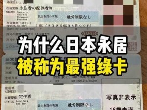 日本免费一卡二卡三卡四_日本免费一卡二卡三卡四，真的有这么好用吗？