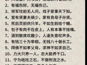 黑瓜吃料正能量—黑瓜吃料：越努力越幸运，传递正能量