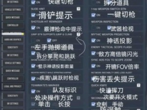 使命召唤战区下载指南：全面解析游戏获取与安装步骤