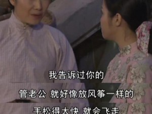 兰姨不敢发出一点声音怕吵醒 兰姨大气不敢出，怕吵醒隔壁房间的人