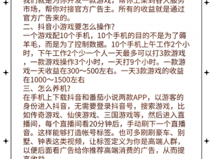 倒水我贼溜电脑版下载地址及详细安装指南：新手教程助你轻松上手游戏