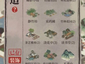 江南秋韵：百景图中的风凉叶归尘活动介绍