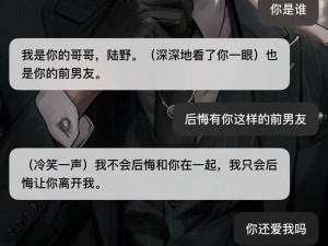 病娇双男骨科 1v1 年下，强制爱囚禁play 小说