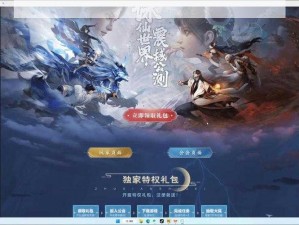 梦幻诛仙手游首测揭秘：特色玩法盘点，奇幻诛仙之旅启程