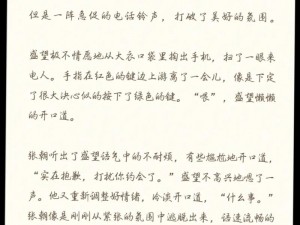 江添盛望微博超话车【江添盛望微博超话车，是他们的爱情故事】