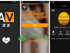 扶老二轻量版 ios 官网——一款专为苹果用户打造的视频播放软件