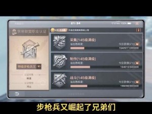 明日之后3v3模拟演习攻略：战术策略与操作技巧深度解析