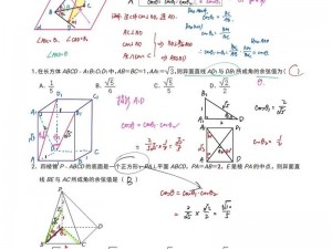 高中数学1v1补课班-高中数学 1v1 补课班，精准提升成绩