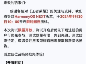 王者的崛起启动删档封测盛典，每日豪赠5000钻石，助力你称霸游戏世界