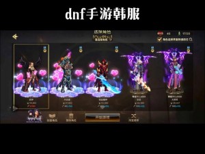 DNF韩服S3赛季冠军礼盒揭秘：光环奖励依旧闪耀游戏星河供参考，请根据具体情况进行调整