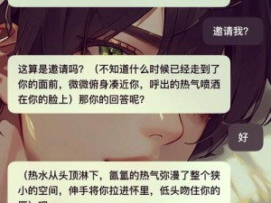 多男一女舌头伺候小核APP(多男一女用舌头伺候小核 APP，这是什么神奇的操作？)