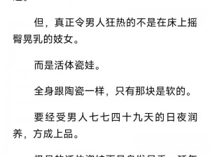 少妇老师婬荡呻吟H文校长_少妇老师淫荡呻吟，校长在旁欲火难耐