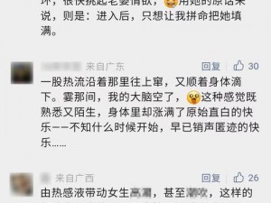 亚洲国产精品无码久久久久高潮 亚洲国产精品无码久久久久高潮：探寻亚洲激情的无限可能