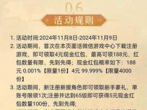 完美世界手游充值500元攻略：快速提升游戏体验的实用指南