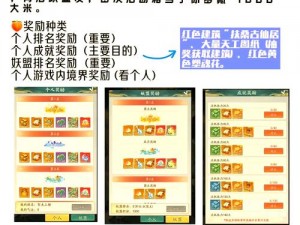 轮回诀预约地址大全及激活码获取攻略：快速掌握预约流程与奖励领取方法