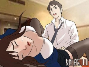 羞羞漫画在线入口阅读、羞羞漫画在线入口阅读：无广告，免费畅享精彩漫画