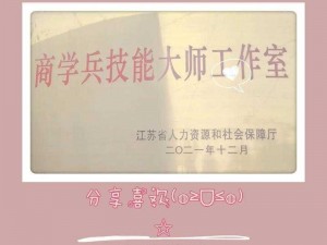 玖人玖产九九人力资源官网—如何访问玖人玖产九九人力资源官网？