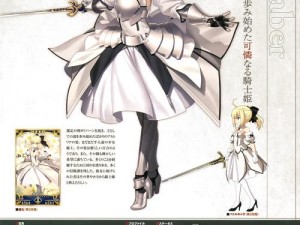 命运冠位指定FGO：Saber Lily满破素材全面获取途径大全