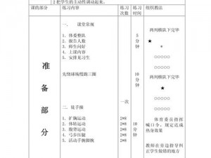 鹅鸭杀说课技能深度解析：从游戏机制到策略应用