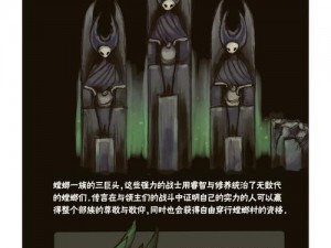 关于空洞骑士诺斯克打法详解：深入剖析战斗策略与技巧