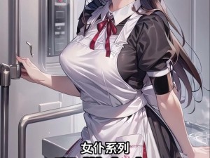 租临时女友【租临时女友，体验别样生活】