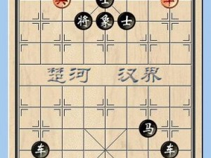 腾讯象棋挑战：攻略45关的关键策略与步骤解析