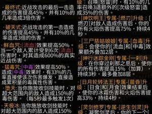 暖雪手游攻略：游戏难度个性化调整方法与步骤详解