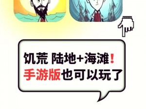 饥荒熊灌现象揭秘：成因、影响与应对策略探索