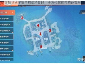 航海王热血航线橘子镇宝箱探秘攻略：全方位解读宝箱位置与探寻指南