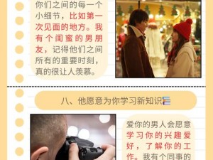 七月男友现象背后的情感梗 —— 解析新时代恋爱节奏下的新型互动模式