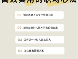 充值100元学习心得：优选投资高效心法提升价值潜能的实战攻略