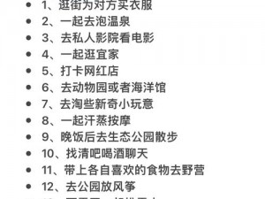 联盟爱部落风暴军团圣诞浪漫指南：共度节日温馨时光的全面攻略