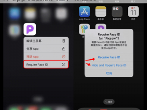 18款禁用软件app免费版大全 18 款禁用软件 app 免费版大全，你懂的