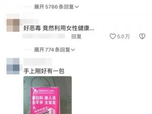 已满十八周岁带好卫生纸、已满十八周岁的你，上厕所时带好卫生纸了吗？