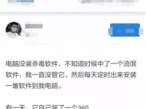 100款免费流氓软件下载 流氓软件泛滥成灾，危害用户安全为了你的电脑和个人信息安全，请通过正规渠道下载软件